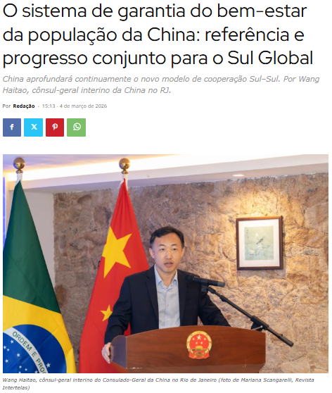 微信图片_20260304160247_1298_1.png
